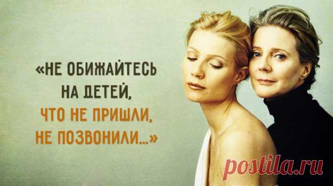 «Не обижайтесь на детей…» – Фитнес для мозга