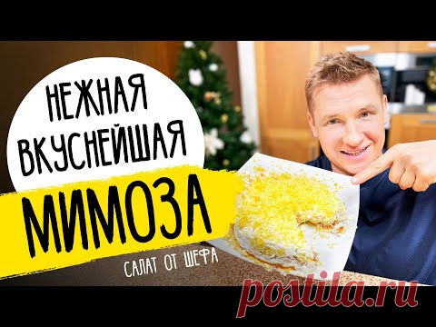 Салат 