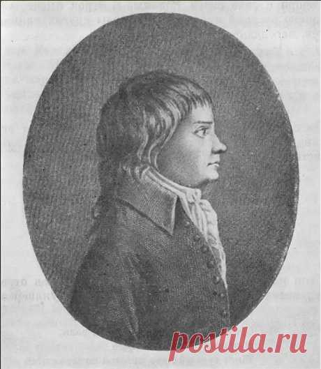«Российский Гомер» Ермил Иванович Костров (1755 — 1796)