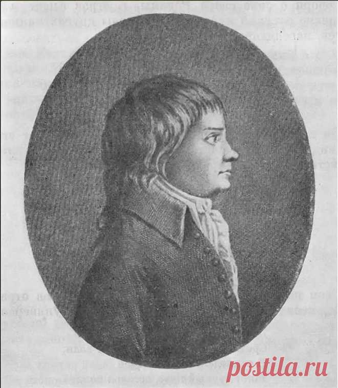«Российский Гомер» Ермил Иванович Костров (1755 — 1796)