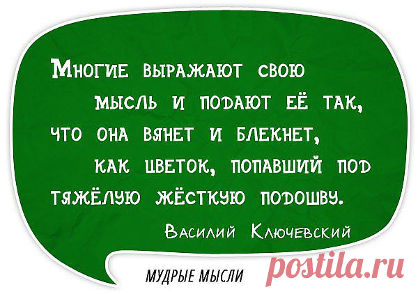 Гораздо точнее можно судить о человеке по его мечтам, нежели по его мыслям.
Виктор Мари Гюго