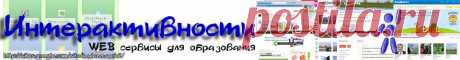 ресурсы сети для совместной работы
