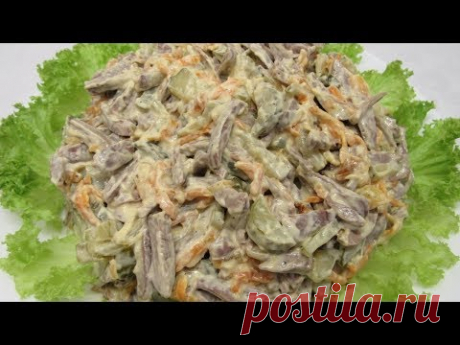ФИРМЕННЫЙ САЛАТ моей соседки! Он просто бесподобен!