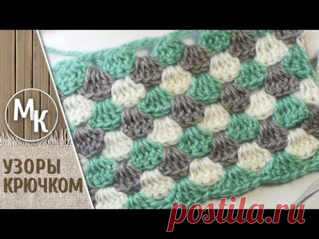 Щільний візерунок гачком для кофтинок, пальто і килимків. - YouTube