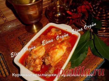 Куриные крылышки в соусе