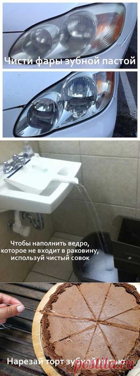 Полезные советы в картинках 2 ч - Фото - Калейдоскоп Эмоций