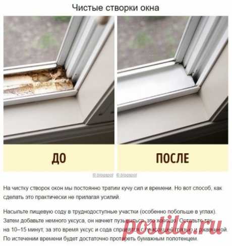 9 трюков, чтобы навести идеальный порядок и сэкономить кучу времени. Мегаполезно! — Полезные советы