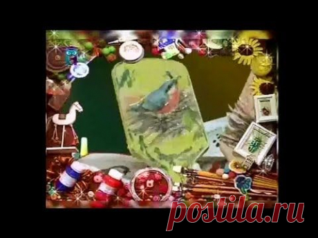 Декупаж. Учимся рисовать, работать с распечатками, используя в работе трафареты. Мастер класс