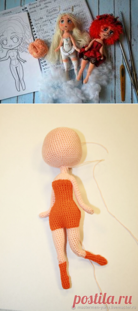 Вяжем куколку-чиби Букашку. Часть 1 - Ярмарка Мастеров - ручная работа, handmade