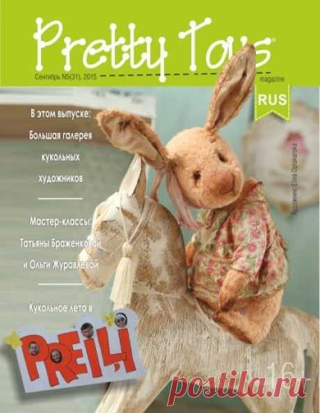 Электронный журнал PrettyToys | Много выкроек кукол, игрушек - советы и МК