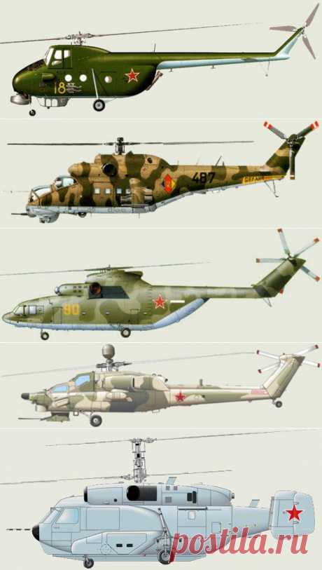 Русские боевые вертолёты