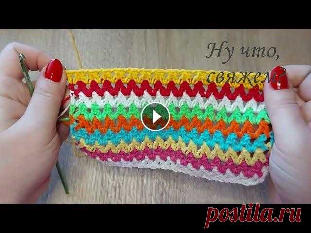 КОМУ ГАЛОЧЕК? Простой и ПОДРОБНЫЙ узор крючком. / Easy colorful crochet pattern. В этом видео расскажу и покажу подробно узор крючком для любого изделия. Из него я вязала детский плед, но в одном цвете. Узор я назвала "цветные...