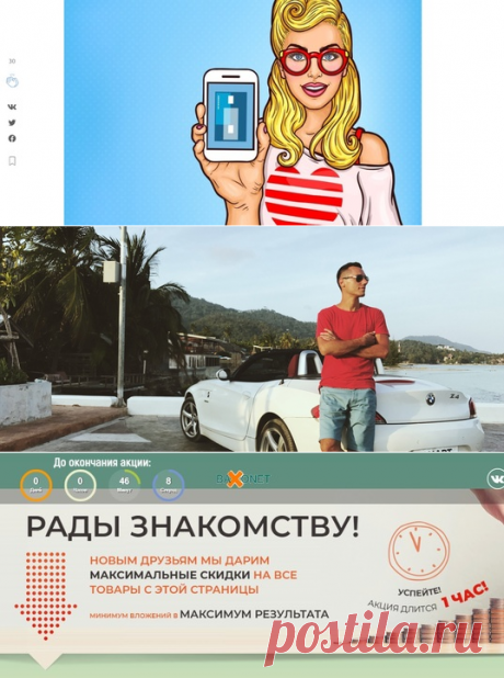 Твой СТАРТАП ✰