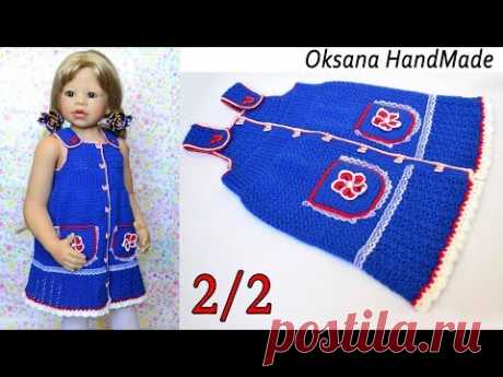 Теплый детский сарафан крючком. 2/2 Мастер класс+схема. Sundress crochet