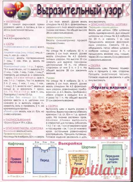 101463957_large_VDD_spicuy_200401_14.jpg (512×699)