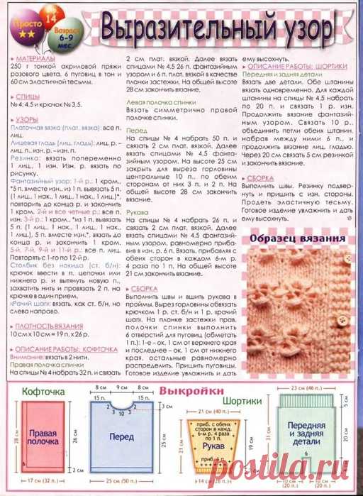 101463957_large_VDD_spicuy_200401_14.jpg (512×699)