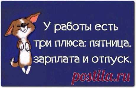 Интересные новости
