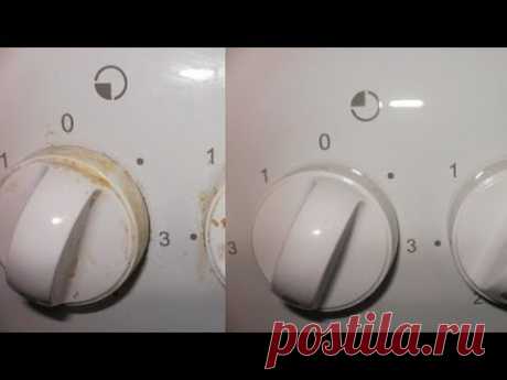 Как очистить ручки у газовой плиты (2 Способа). Простой и экономный способ!