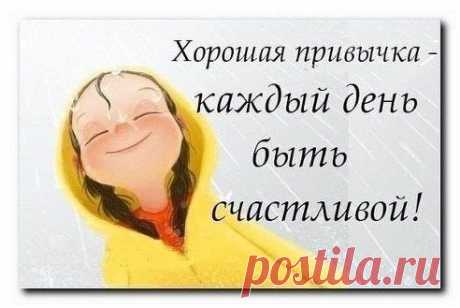ДА ЗДРАВСТВУЕТ ВСЁ ТО, БЛАГОДАРЯ ЧЕМУ, МЫ, НЕСМОТРЯ НИ НА ЧТО,,,!!!