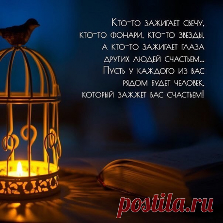 Ларец Кудесницы