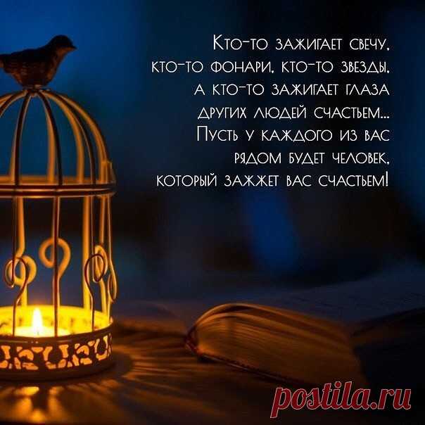 Ларец Кудесницы