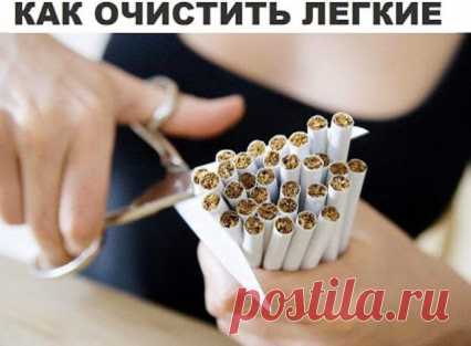Как очистить легкие