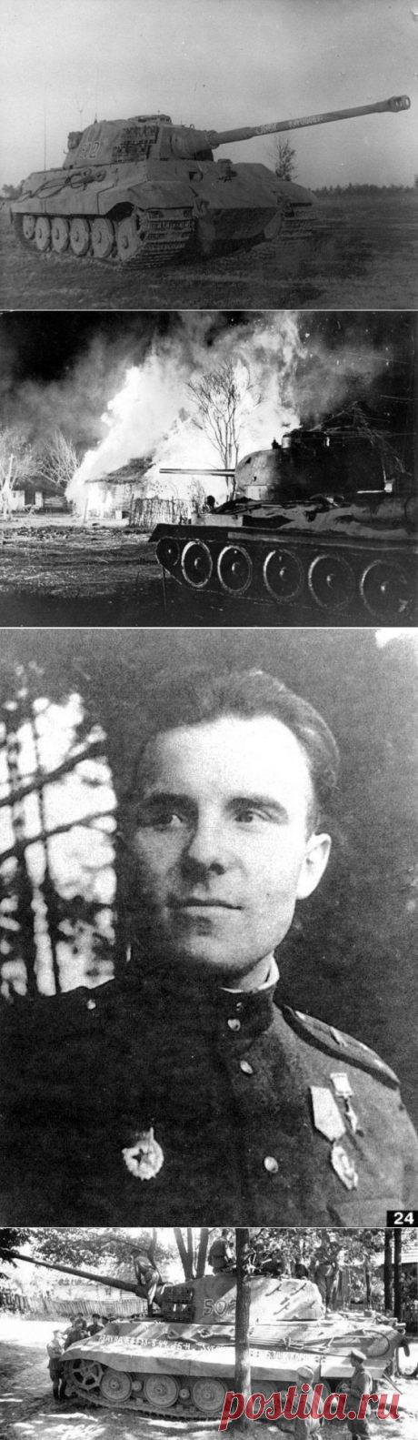 Т-34-85 против «Королевских тигров» / Назад в СССР / Back in USSR