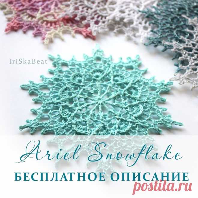 Вязаная снежинка невероятной красоты - Сделай сам - медиаплатформа МирТесен