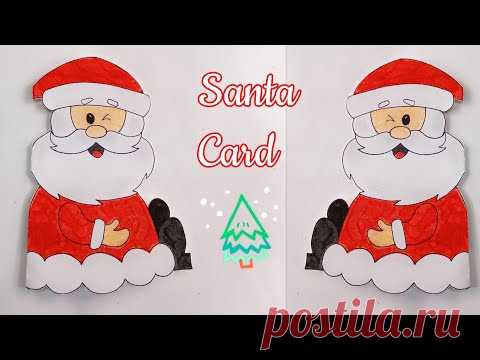 How to Draw Santa/Santa Card/Santa Drawing Card/Draw Santa Clause Step by Step/Santa Card for Kids