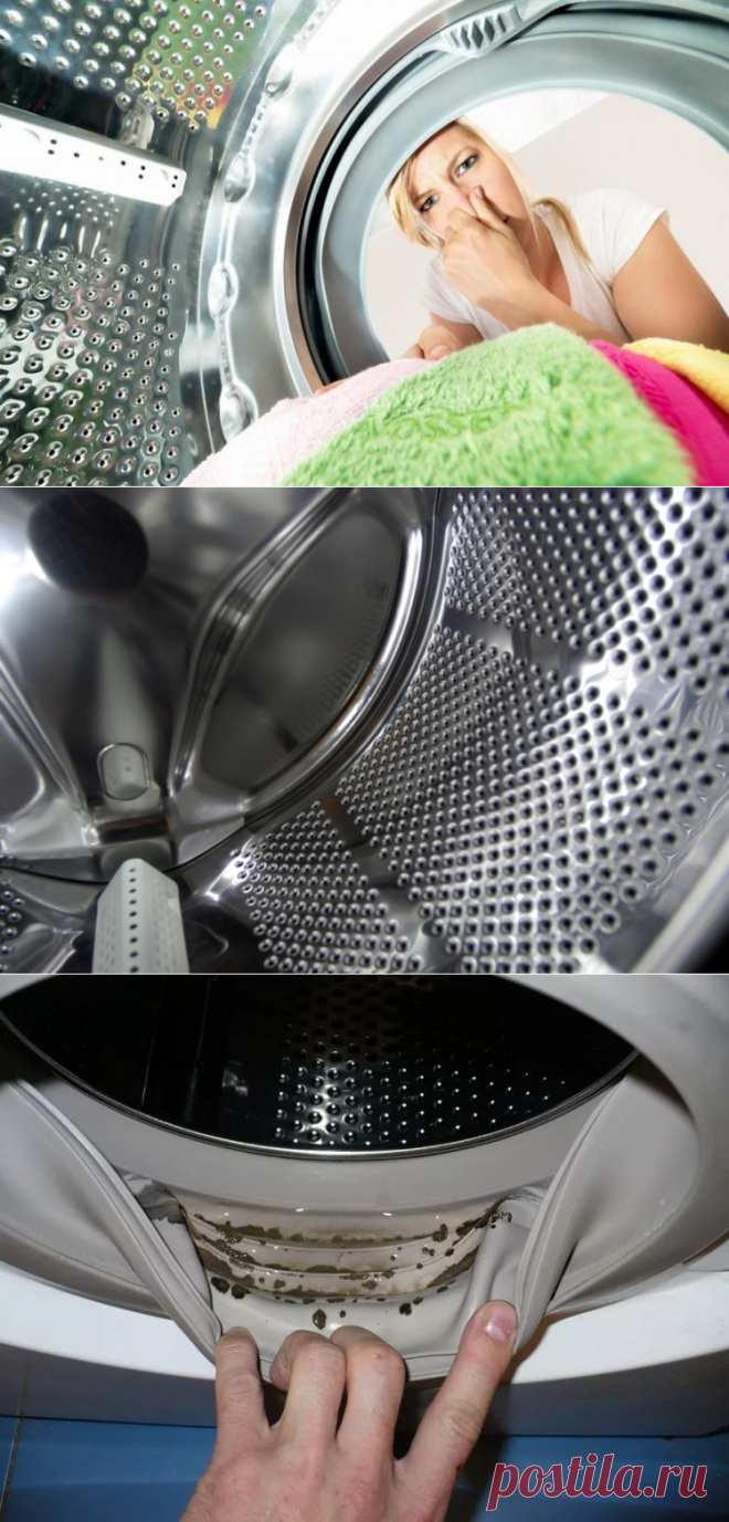 Почистить стиральную машину от запаха барабан. Чистка стиральной машины. Стиральная машина внутри. Мытье стиральной машины. Для мытья стиральной машинки.