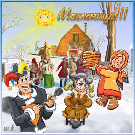 Плейкаст «Масленица идет!!! Приходите на блины!!!»