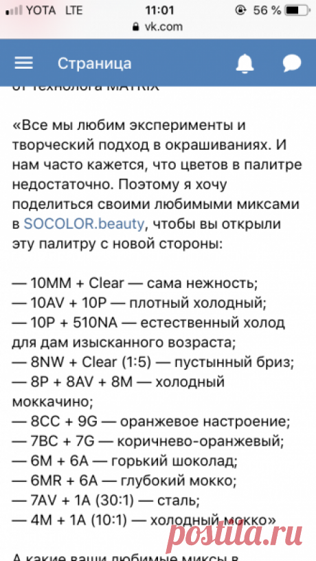 b3ea8d08188c6c2c3cb9c1e9f68f9590.png (640×1136)