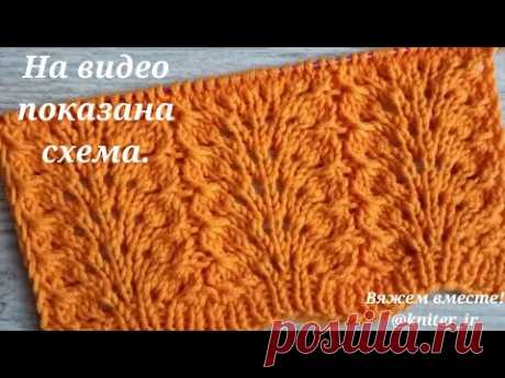 🏵️Узоры Спицами✓Рельефный, Замечательный узор для любых вязаных изделий 💛💚💜 Knitting Design.