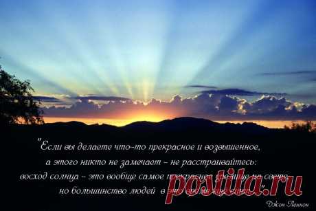 Джон Леннон