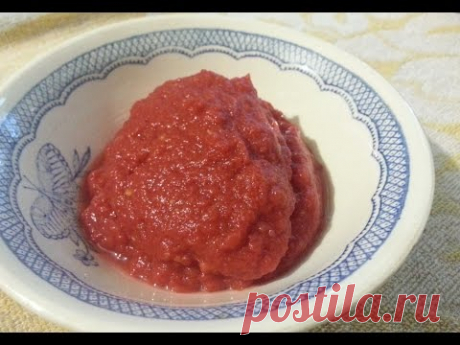 Приготовление томатной пасты в домашних условиях.