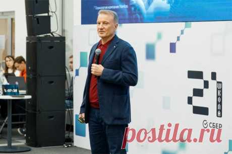 Прокачаем IT-навыки. Герман Греф запустил конкурс «Цифровой марафон». 24 января в преддверии Дня студента глава Сбербанка Герман Греф прочитал лекцию «Технологии и человек» в московском кампусе «Школы 21». Там же он дал старт конкурсу «Цифровой марафон», в котором сможет участвовать большинство россиян.