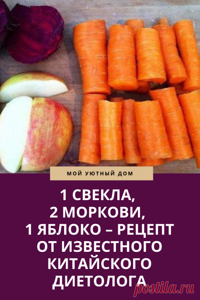 Диета, которая поможет быстро похудеть с помощью простых продуктов