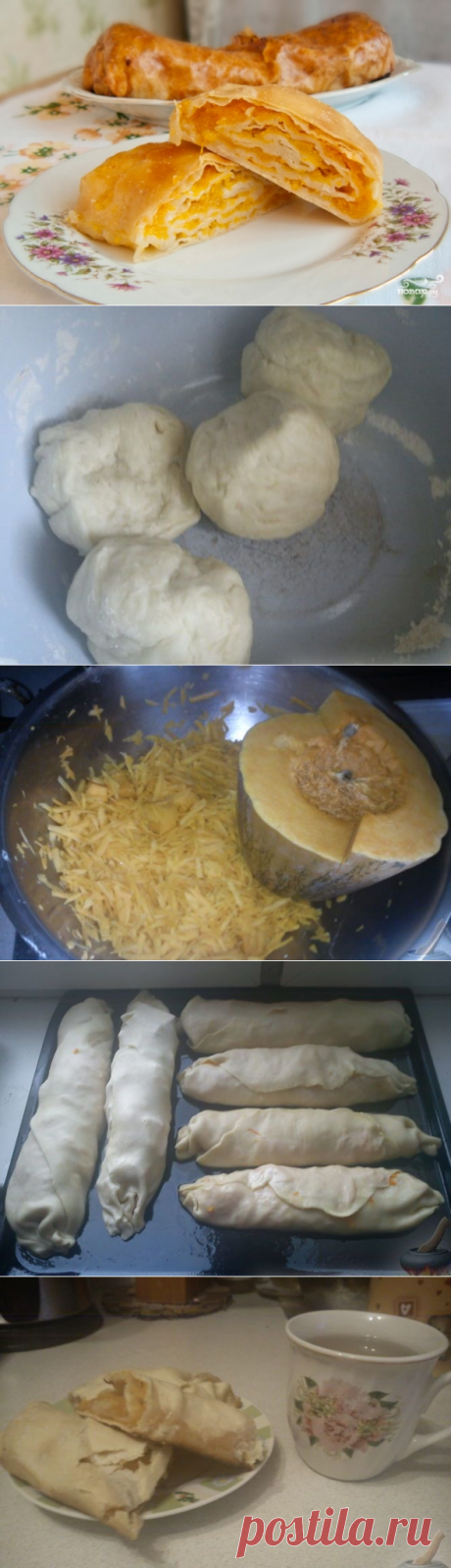 Вертута с тыквой - пошаговый кулинарный рецепт с фото на Повар.ру