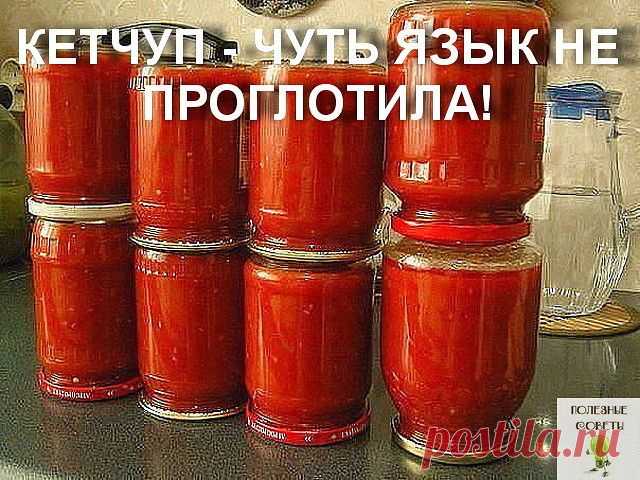ПОЛЕЗНЫЕ СОВЕТЫ