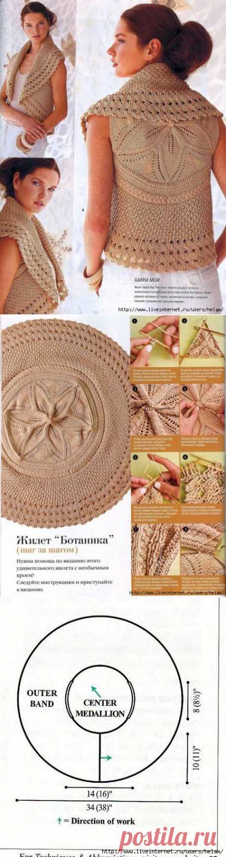 Легендарный жилет с медальоном &quot;Ботаника&quot; из Vogue Knitting!
