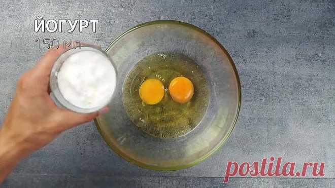 Быстрый сливовый пирог