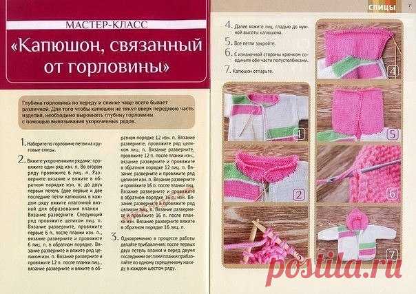 Вязание-спицы >Вяжем капюшон