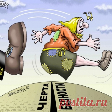 404. &quot;Никогда ещё мы так плохо не жили, как при… Путине&quot;