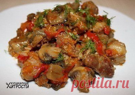 МЯСКО, ТУШЕННОЕ С ПЕРЧИКАМИ » В сети – себя просвети!