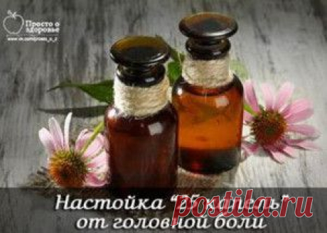 25 КАПЕЛЬ УТРОМ И ВЕЧЕРОМ | |