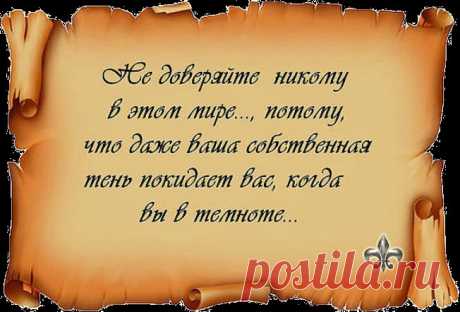 услышит тот,кто слышит