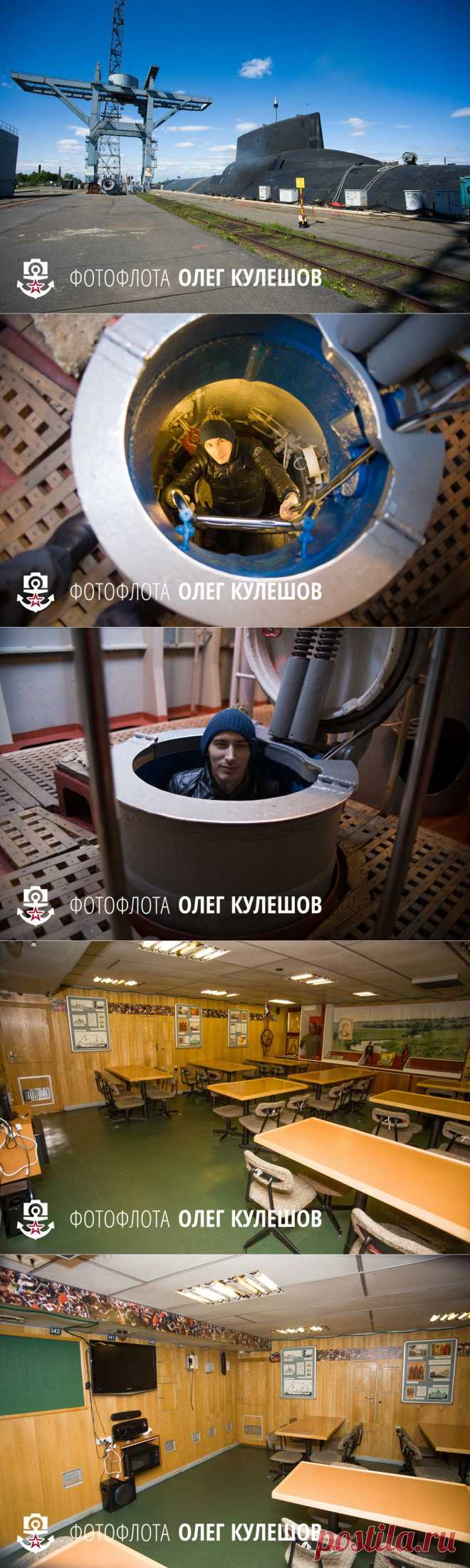 Погружение внутрь атомной субмарины