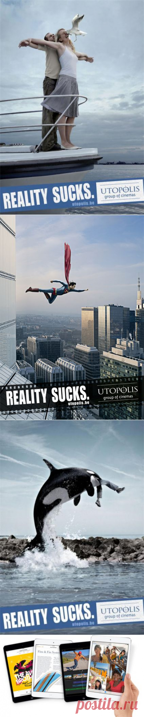 Реальность — отстой. Сеть кинотеатров Utopolis. — Воротила
