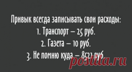 Одной фразой – Фитнес для мозга