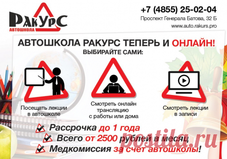 Новости